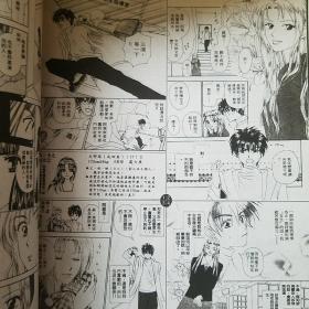 真假茱莉叶
