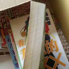 真假茱莉叶