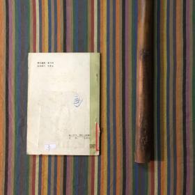 十八般兵器图解