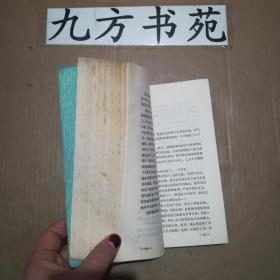 王爷的末日《穹庐传》第一部