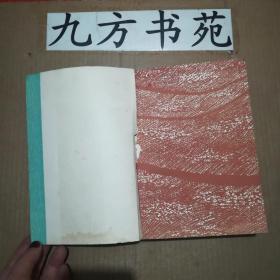 王爷的末日《穹庐传》第一部