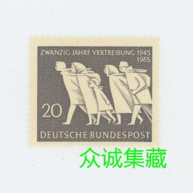 ^@^ 外国邮票 德国邮票 西德 1965年 德国人被迫移居20周年 雕刻版 1全新