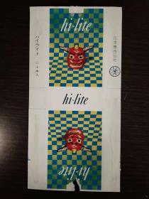 日本烟标 纪念标 HI-LITE WGYB00272 拆包标