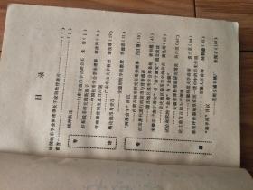 安徽钱币学会  《安徽钱币文论特辑》（001，创刊号！）安徽地区自铸币，楚国货币专题等（侧重古代钱币文章，全部是名家论文！）