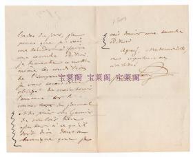 首届诺贝尔和平奖得主 国际和平联盟创始人 弗雷德里克·帕西（Frédéric Passy）1867年亲笔信