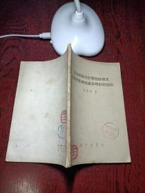 各种因素对于骨骼结构及发育的影响并论畸形的成因