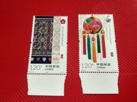 2016~33亚洲国际集邮展览带边新票一套和小型张一枚