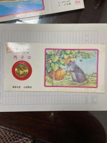 恭贺新禧、礼品卡、［鼠年）上海造币厂总经销