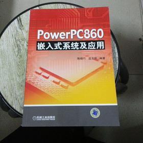 PowerPC860嵌入式系统及应用