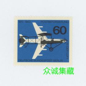 ^@^ 德国邮票 西柏林1962年 航空邮政运输50周年飞机1全新 外国邮票