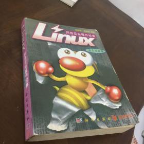 Linux网络实际操作经典