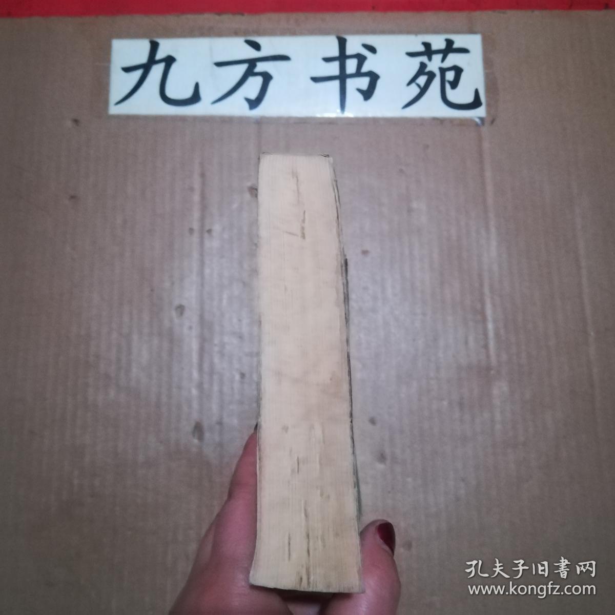 王爷的末日《穹庐传》第一部