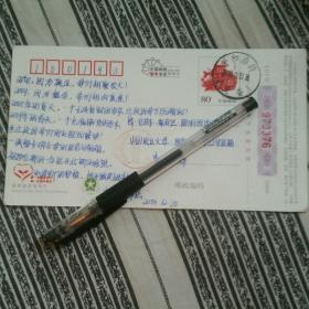 中国邮政明信片（实寄）呼市-中国农业大学