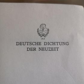 DEUTSCHE  DICHTUNG  DER  NEUZEIT（德国诗歌）