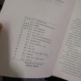 高等数学