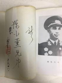 他从硝烟中走来——粟裕大将征战侧记