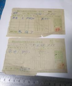 1953潍坊市摊贩管理委员会 发货票2张