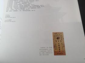 紫禁城100