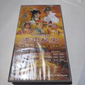 VCD 三十八集电视连续剧【孝庄秘史】38碟装完整的