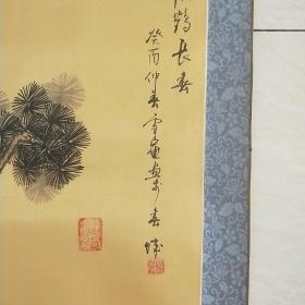 精品仿古字画  103/34厘米  90年代 原装裱