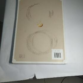 胡琴小型作品集5 下册