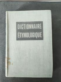 法文原版旧书 DICTIONNAIRE ÉTYMOLOGIQUE DE LA LANGUE FRANÇAISE『法语辞源』