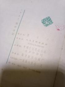 1957美术日记