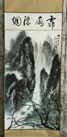 中国美术家协会会员 国家一级美术师、陶政德山水画-《漓江春雨》