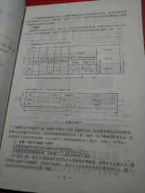 全国中等职业技术学校机械类通用教材：机械制图（第6版）9787504590732