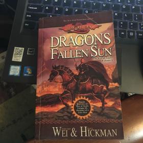 Dragons Fallen Sun(The War of Souls Volume 1)
