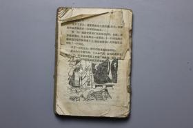 《世界优秀童话选》 新华出版社