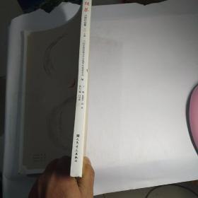 胡琴小型作品集5 下册