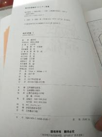 倾世萌狐1
