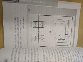 中国古代文化史讲座（第2版）