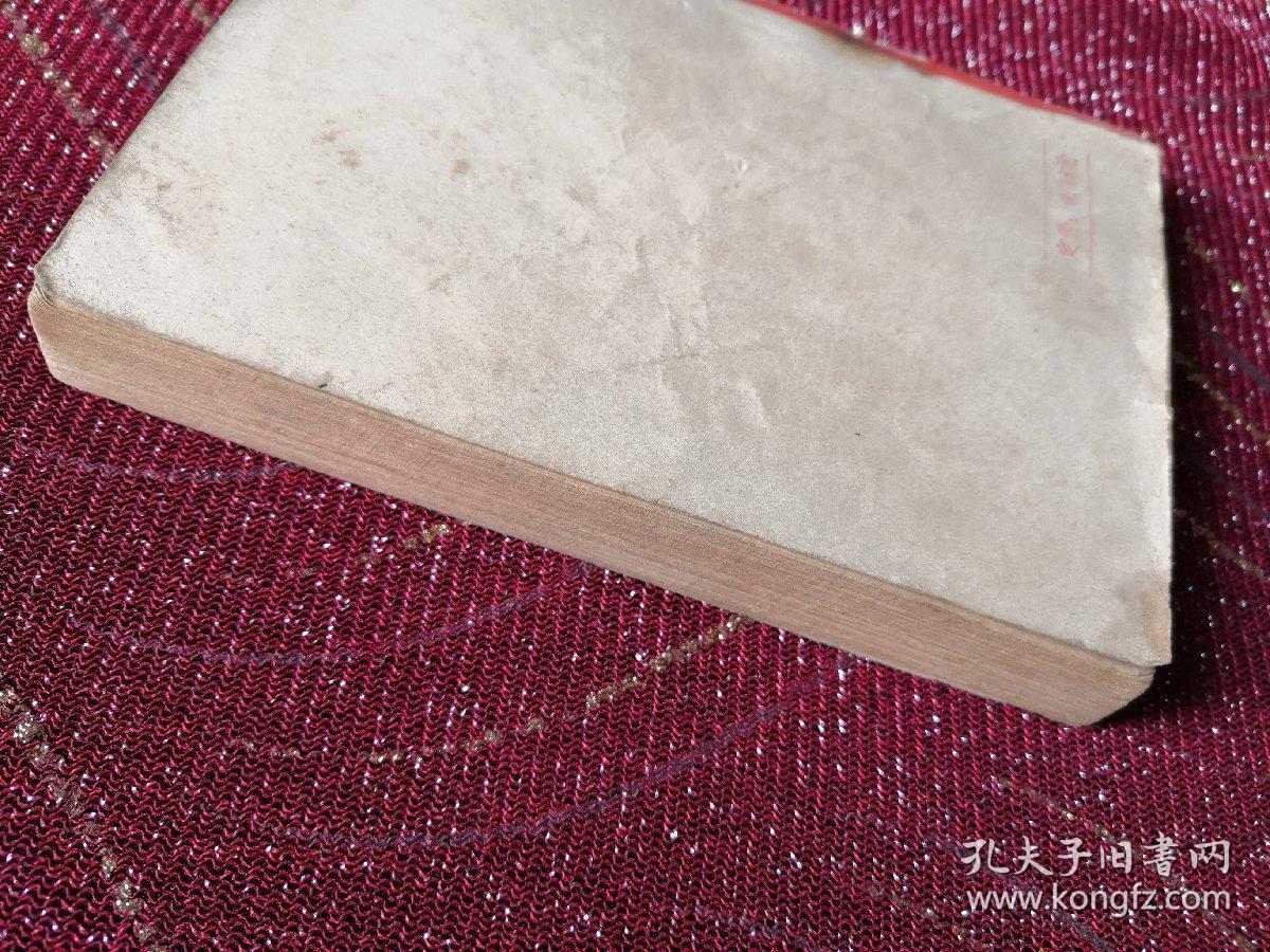 常见验方选编