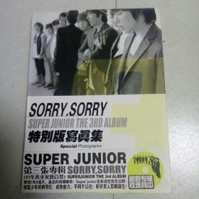 SUPER JUNl0R THE 3RD ALBUM  特别版写真集