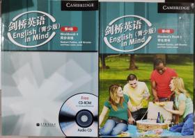 正版 剑桥英语：青少版.学生用书＋同步训练（附两光盘）.第4级 《剑桥英语(青少版)》编写委员会 高等教育出版社 9787040274158