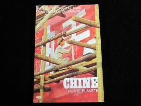 CHINE 12