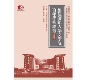 【预售】中国历史小说史(平装)\欧阳健\万卷楼