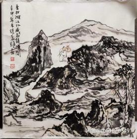 原山东省美术家协会主席张大石张山水画