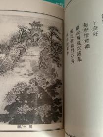 卜奎好诗集  【签名本 一诗一图（55幅图画）】 发行500册