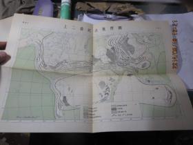 [地理书籍]               地史学原理附图共十三张