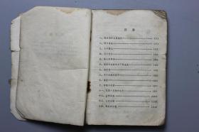 《世界优秀童话选》 新华出版社