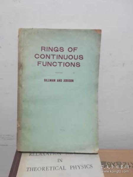 连续函数环RINGSOFCONTINUOUSFUNCTIONS