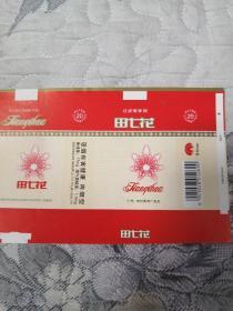 烟标  田七花