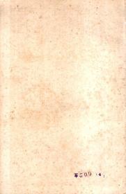 联共（布）中央委员会关于文学与艺术问题的决议（1946-1948年）