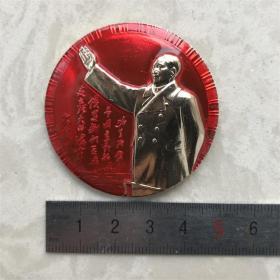 红色纪念收藏毛主席像章招手挥手题词4261部队东海舰队共同敬制