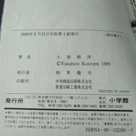 ワインドアツプ！！（第1-5巻，5册合售）（日文原版，卡通漫画，小32开，软精装有护封）