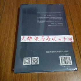 大门口的陌生人：1839—1861年间华南的社会动乱