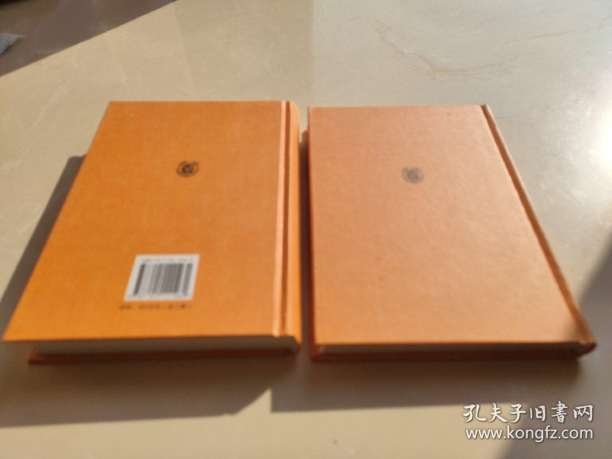 诗经（上下册精装）（中华经典名著全本全注全译）